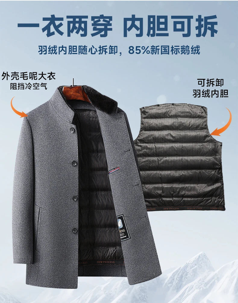 ARC Autumn and Winter Wool Coat Men's Outdoor Business Camping Trend in The Long Fashion Casual Wool Detachable Down Jacket